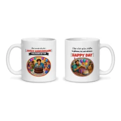 Mug anniversaire homme – les deux faces du mug côte à côte